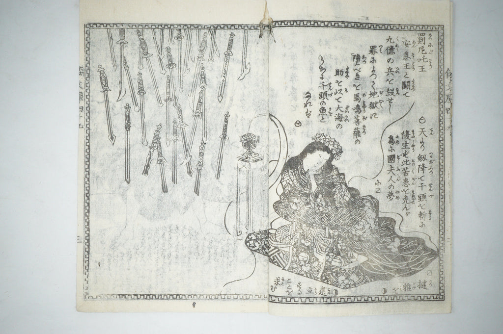 Antique Japanese Manga Book with detailed Woodblock Printed Images from Japan 0928D15
