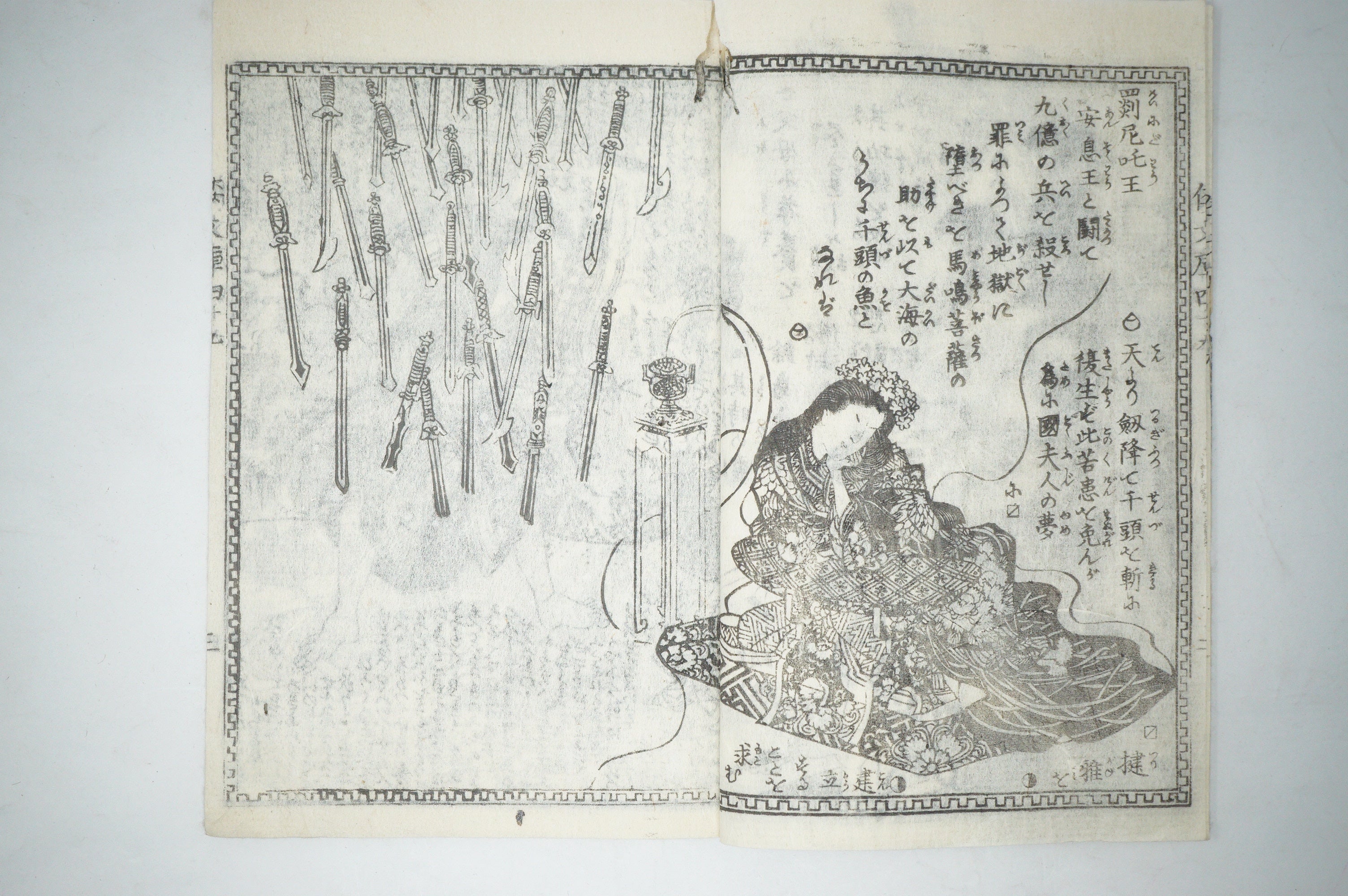 Antique Japanese Manga Book with detailed Woodblock Printed Images from Japan 0928D15