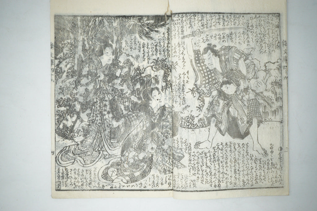 Antique Japanese Manga Book with detailed Woodblock Printed Images from Japan 0928D15