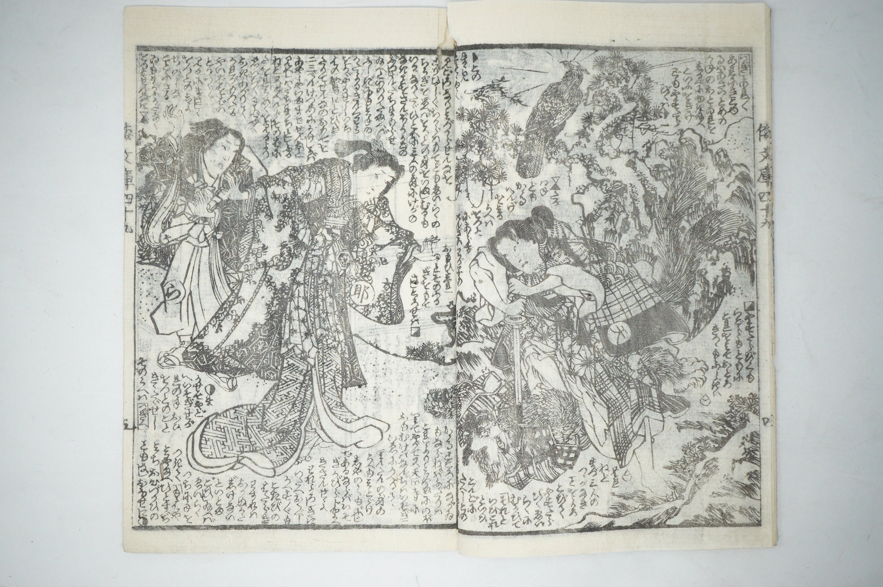 Antique Japanese Manga Book with detailed Woodblock Printed Images from Japan 0928D15