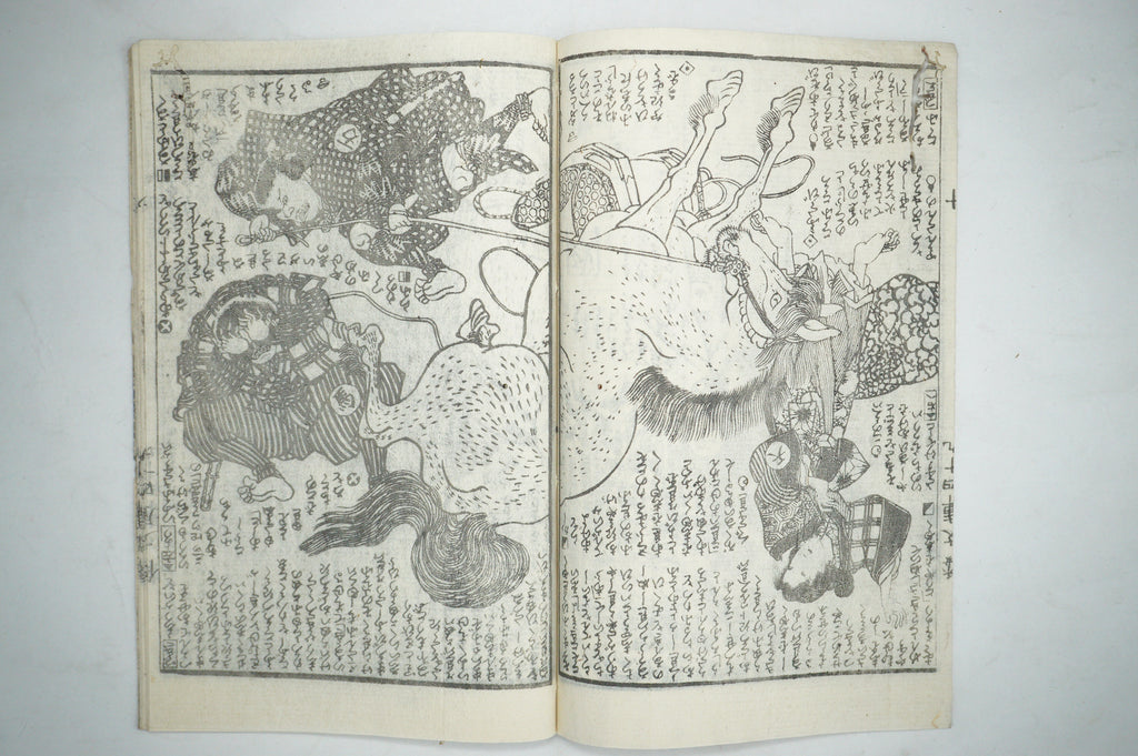 Antique Japanese Manga Book with detailed Woodblock Printed Images from Japan 0928D15