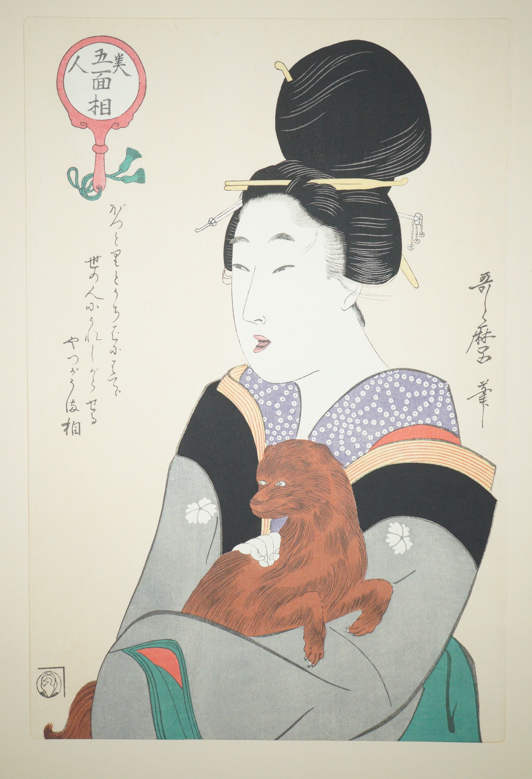 Japanese Quality Woodblock Print Recarved Edition by Kitagawa Utamaro 1026D15