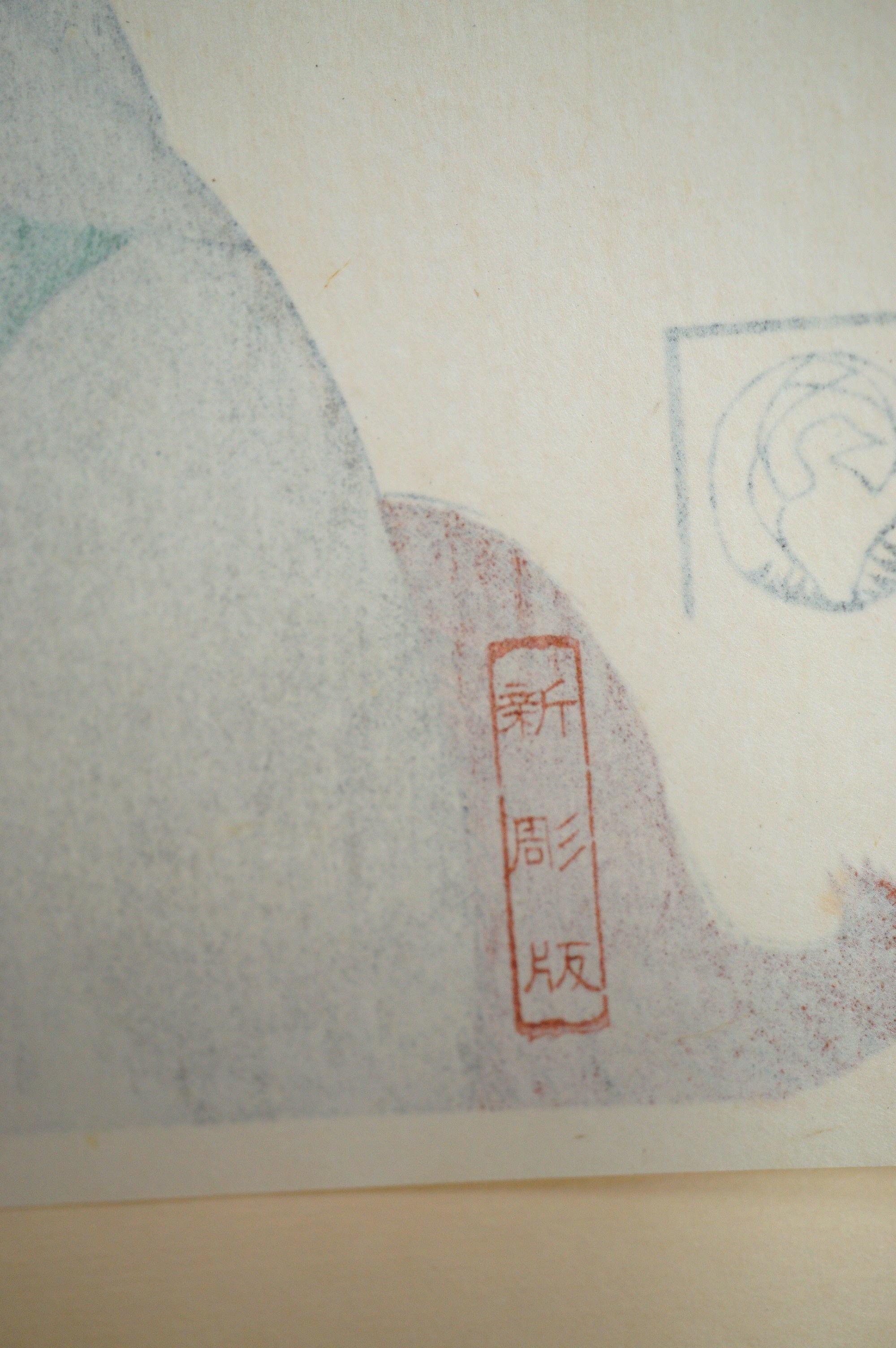 Japanese Quality Woodblock Print Recarved Edition by Kitagawa Utamaro 1026D15