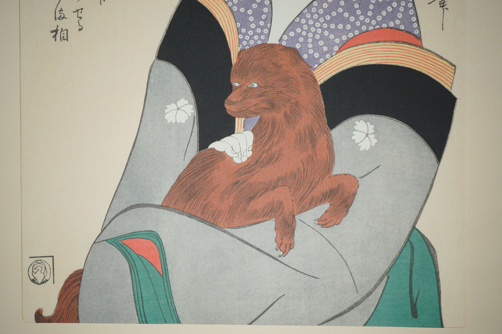 Japanese Quality Woodblock Print Recarved Edition by Kitagawa Utamaro 1026D15