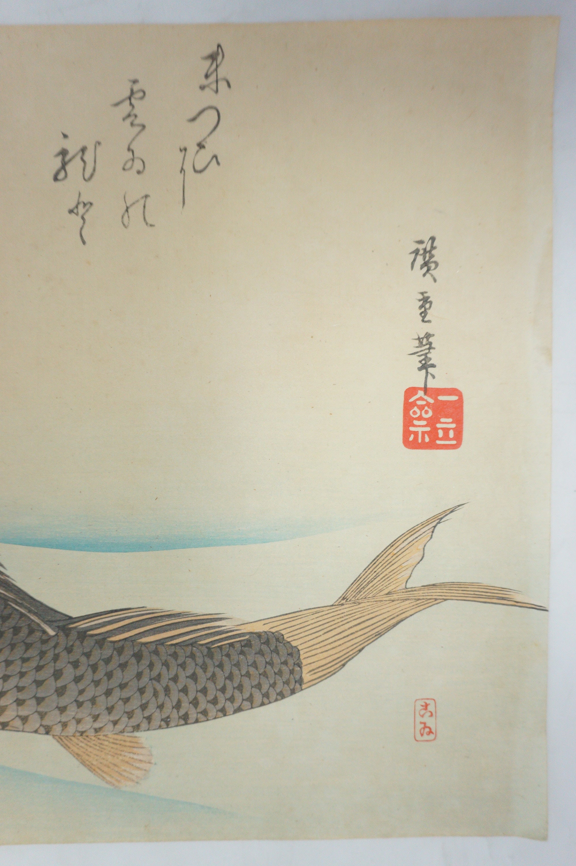 Japanischer Holzschnitt Recarved Edition von Utagawa Hiroshige – Karpfen 1105D15