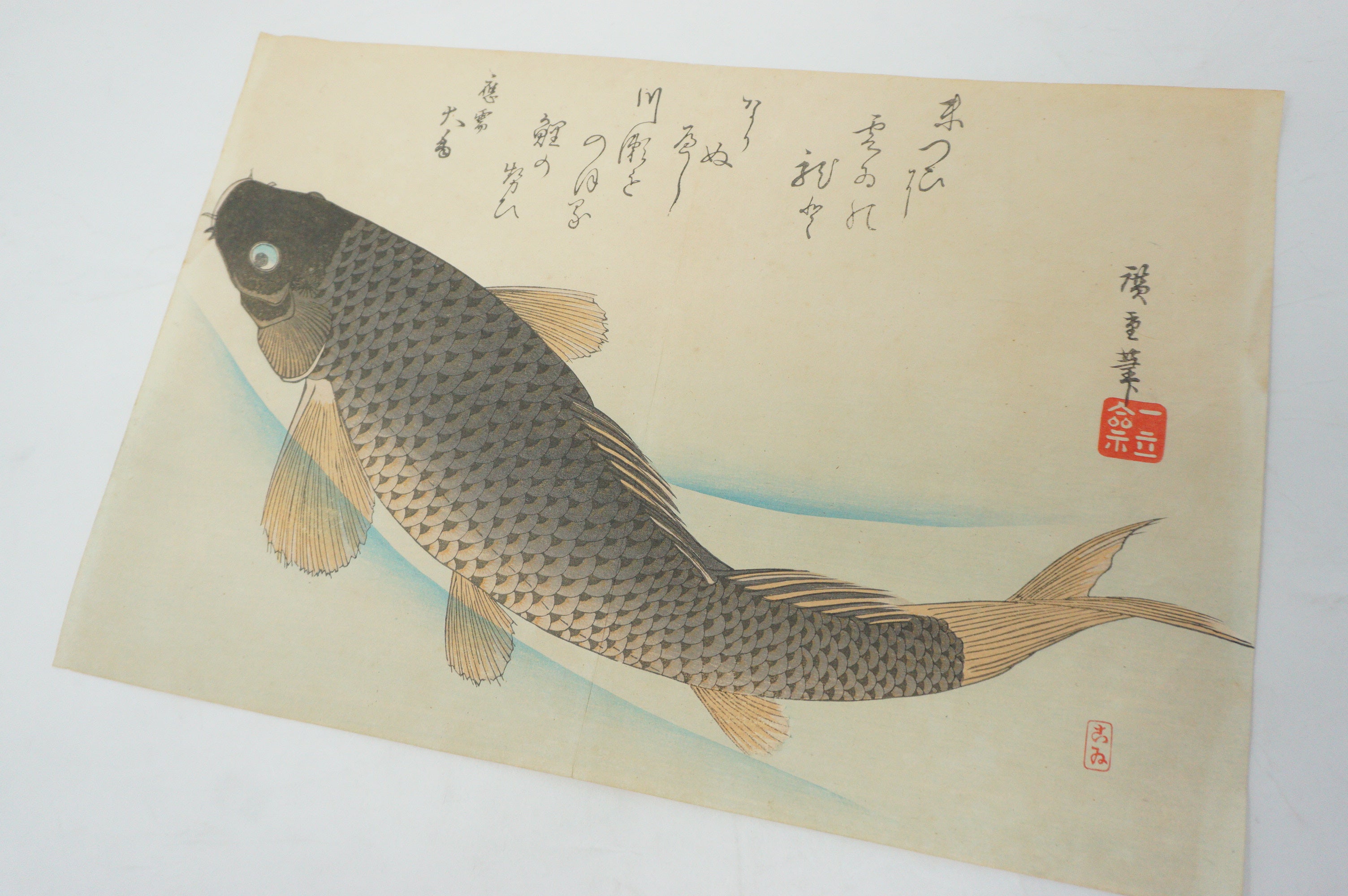Japanese Woodblock Print Recarved Edition by Utagawa Hiroshige - Carp 1105D15