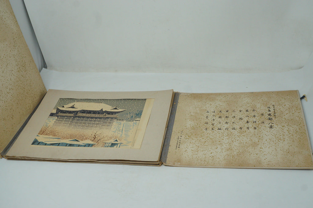 Japanese Shin Hanga Set x7 by Tokuriki Tomikichirō "Seasonal views of Kyoto" 0305G15