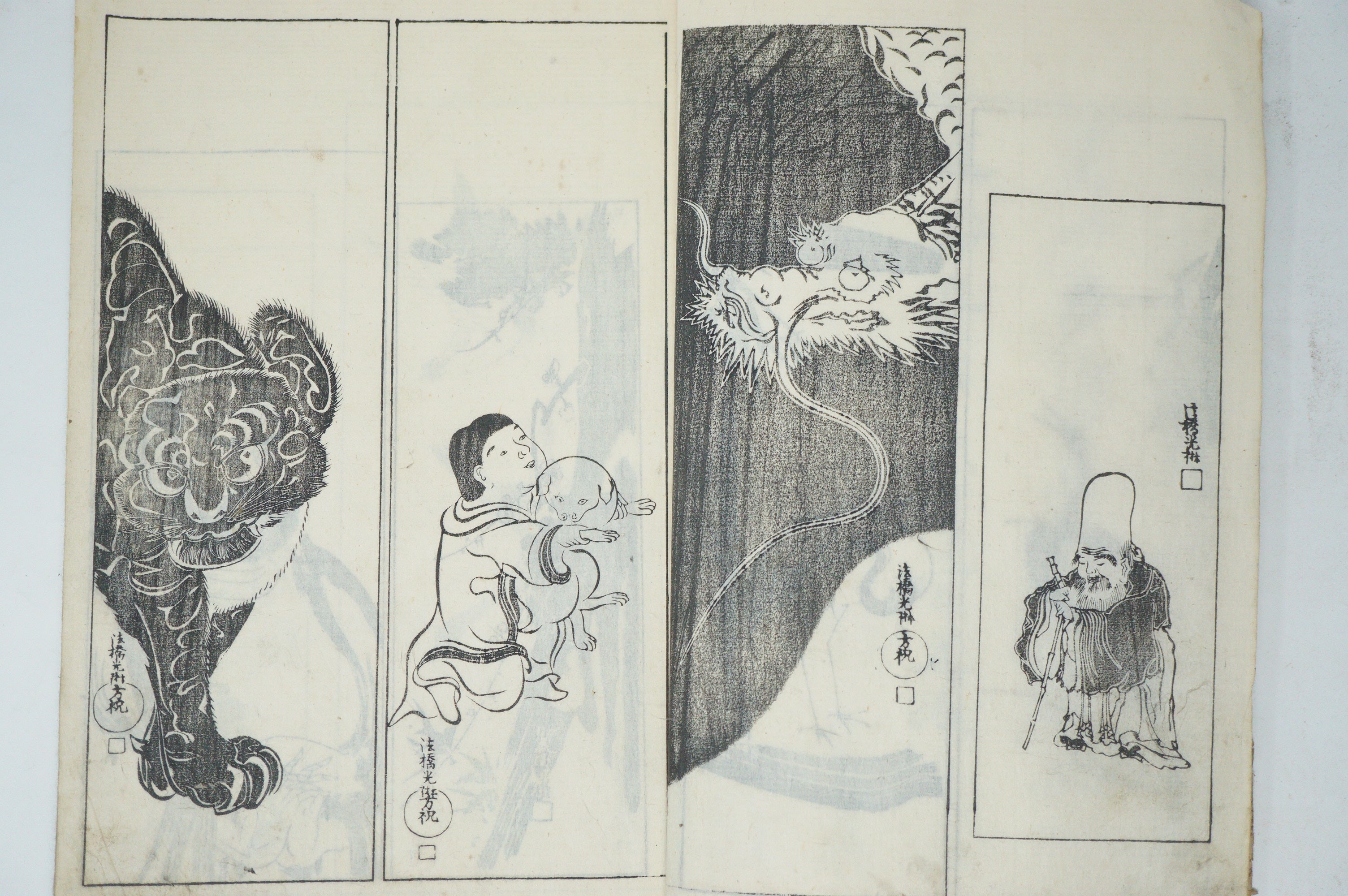 Antique 1887 Japanese Story Book with detailed Woodblock Printed Images from Japan 0509E15