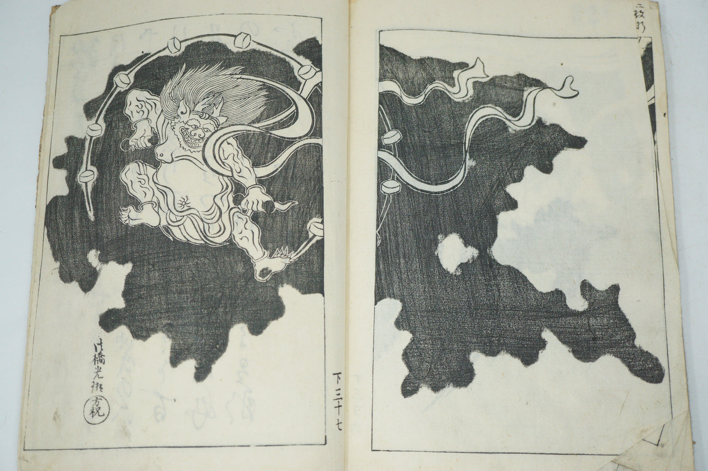 Antikes japanisches Geschichtenbuch von 1887 mit detaillierten Holzschnittbildern aus Japan 0509E15