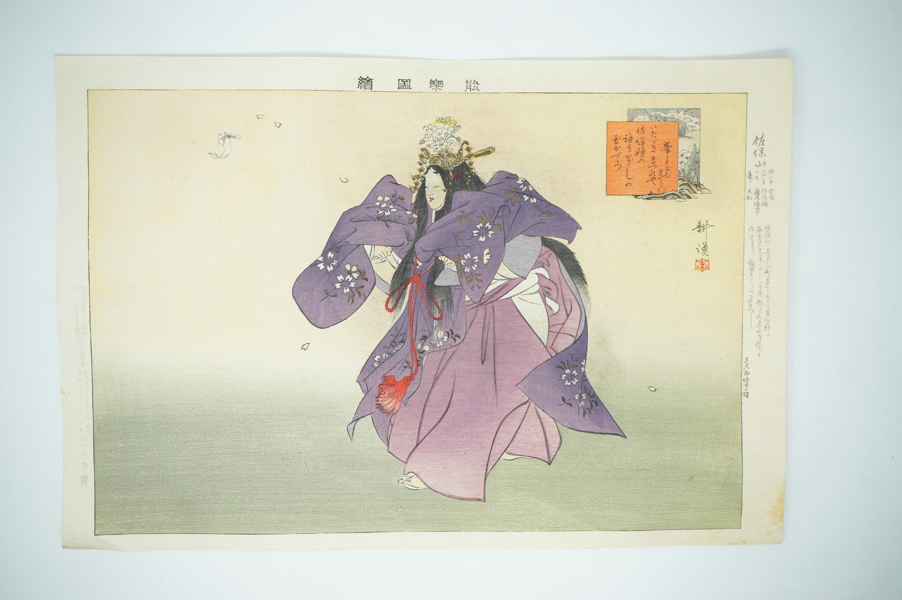 Japanischer Holzschnitt Original von Tsukioka Kogyo Noh oder Kyôgen Theater aus Japan 1212D15