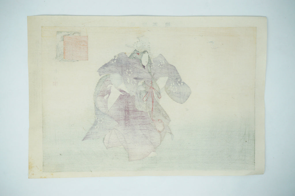 日本木版画原版，由日本月冈工业能剧或狂言剧团制作 1212D15