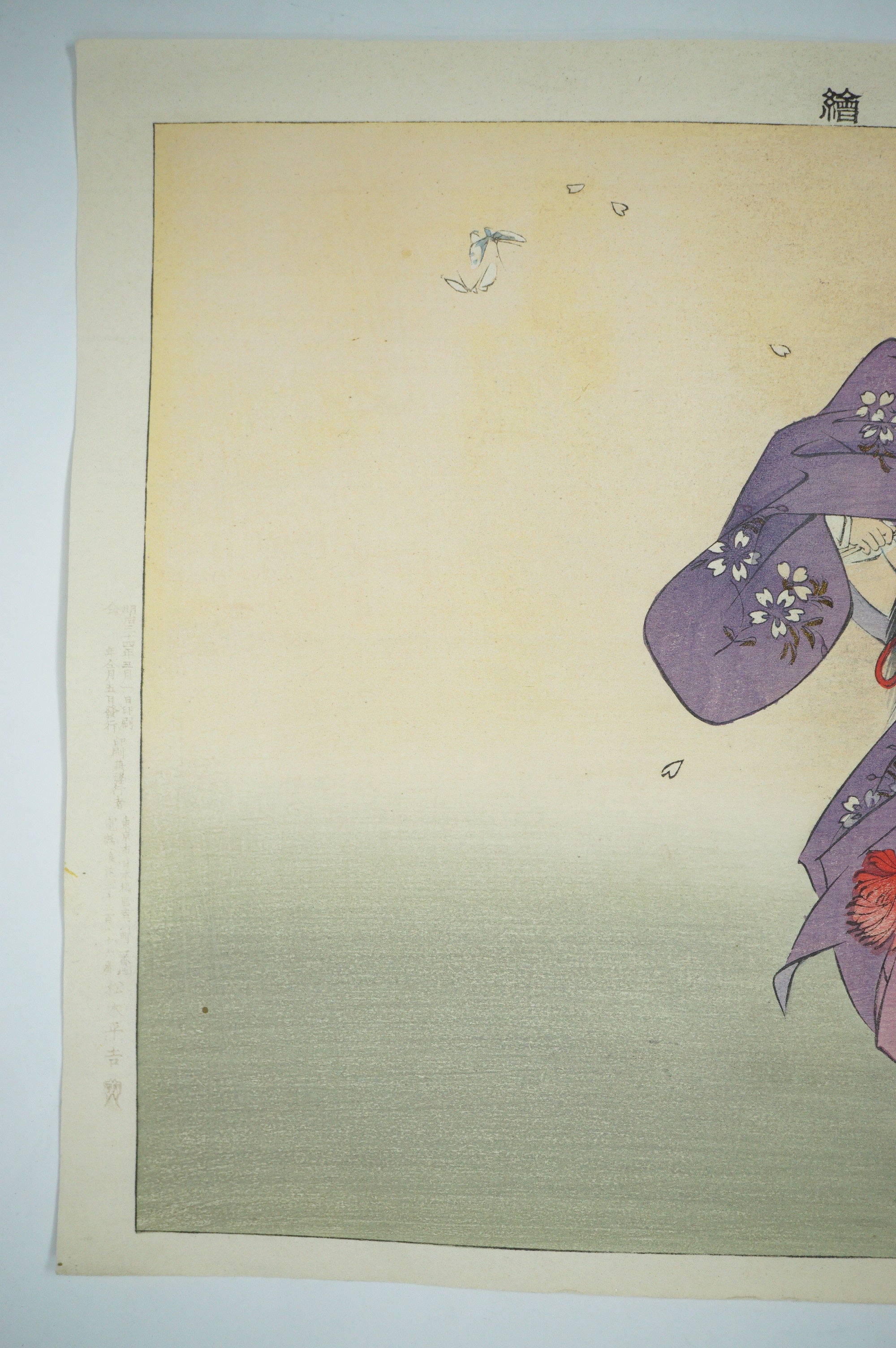 Japanischer Holzschnitt Original von Tsukioka Kogyo Noh oder Kyôgen Theater aus Japan 1212D15