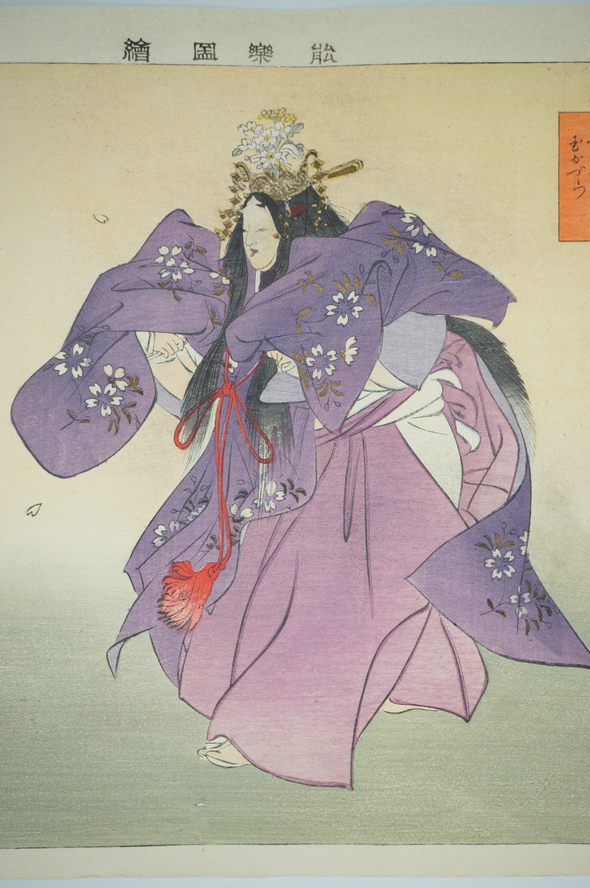 Japanischer Holzschnitt Original von Tsukioka Kogyo Noh oder Kyôgen Theater aus Japan 1212D15