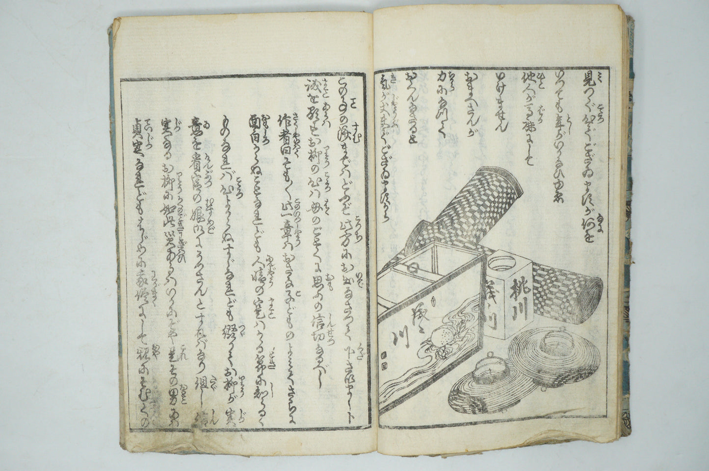 Original Woodblock Manga Book Set x3 with detailed Images by Seisai Eiichi from Japan 0603E16