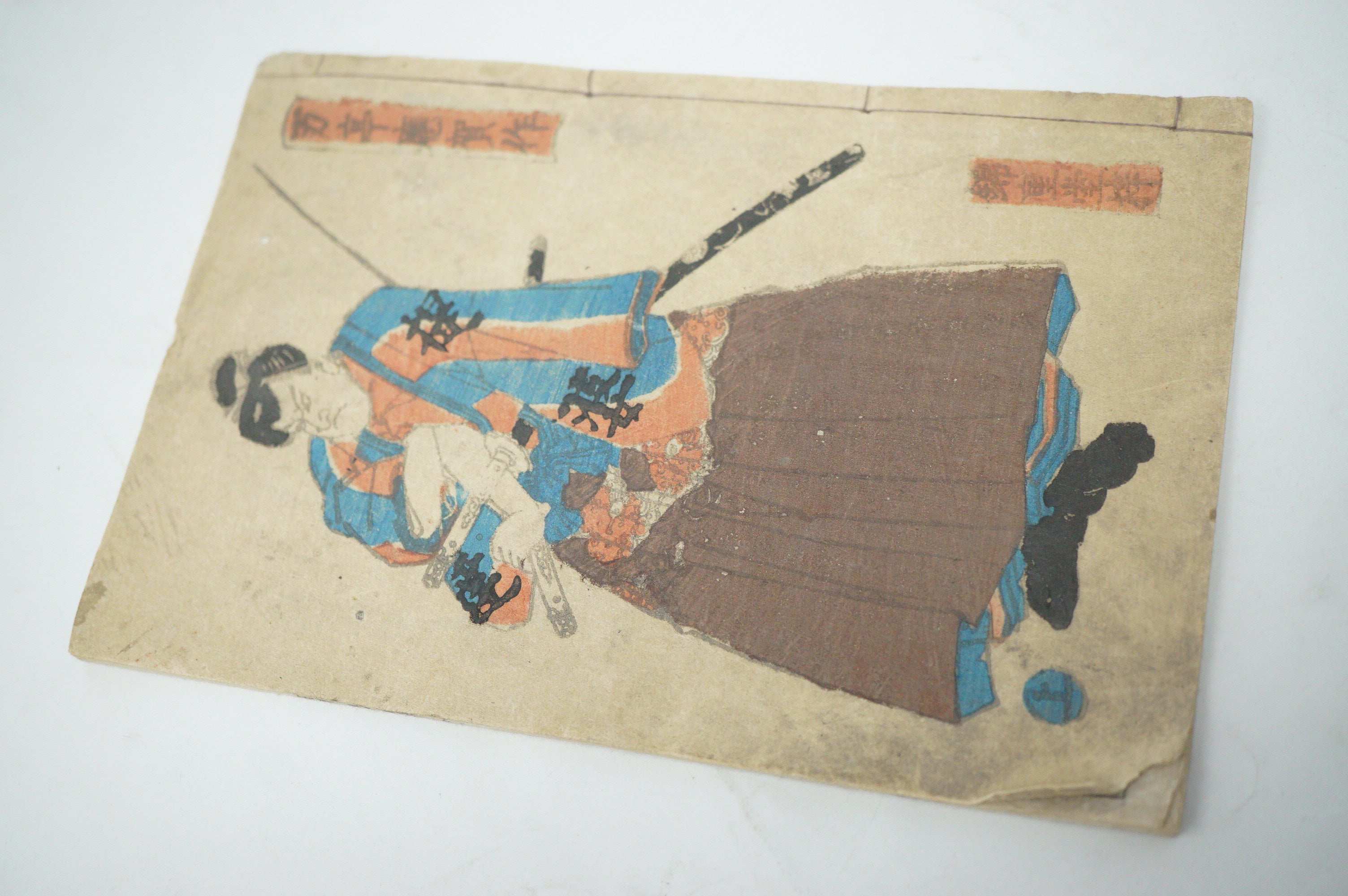 Antique Japanese Manga Book with detailed Woodblock Printed Images from Japan 0928D16