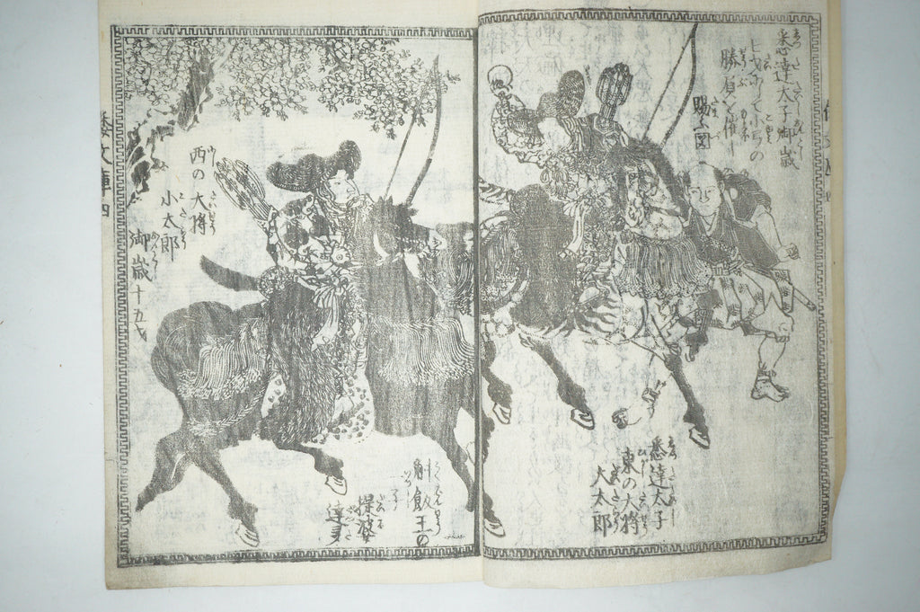 Antique Japanese Manga Book with detailed Woodblock Printed Images from Japan 0928D16
