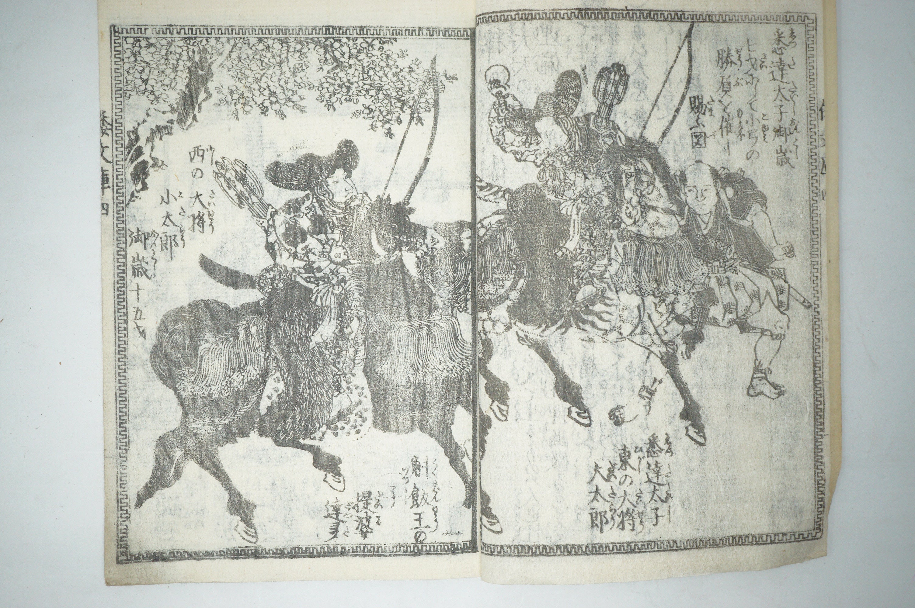Antique Japanese Manga Book with detailed Woodblock Printed Images from Japan 0928D16