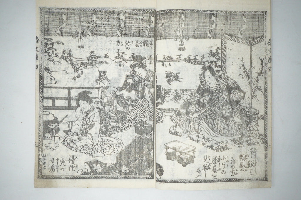 Antique Japanese Manga Book with detailed Woodblock Printed Images from Japan 0928D16