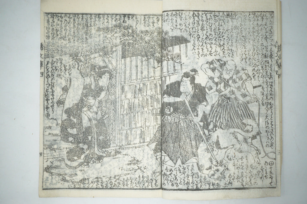 Antique Japanese Manga Book with detailed Woodblock Printed Images from Japan 0928D16