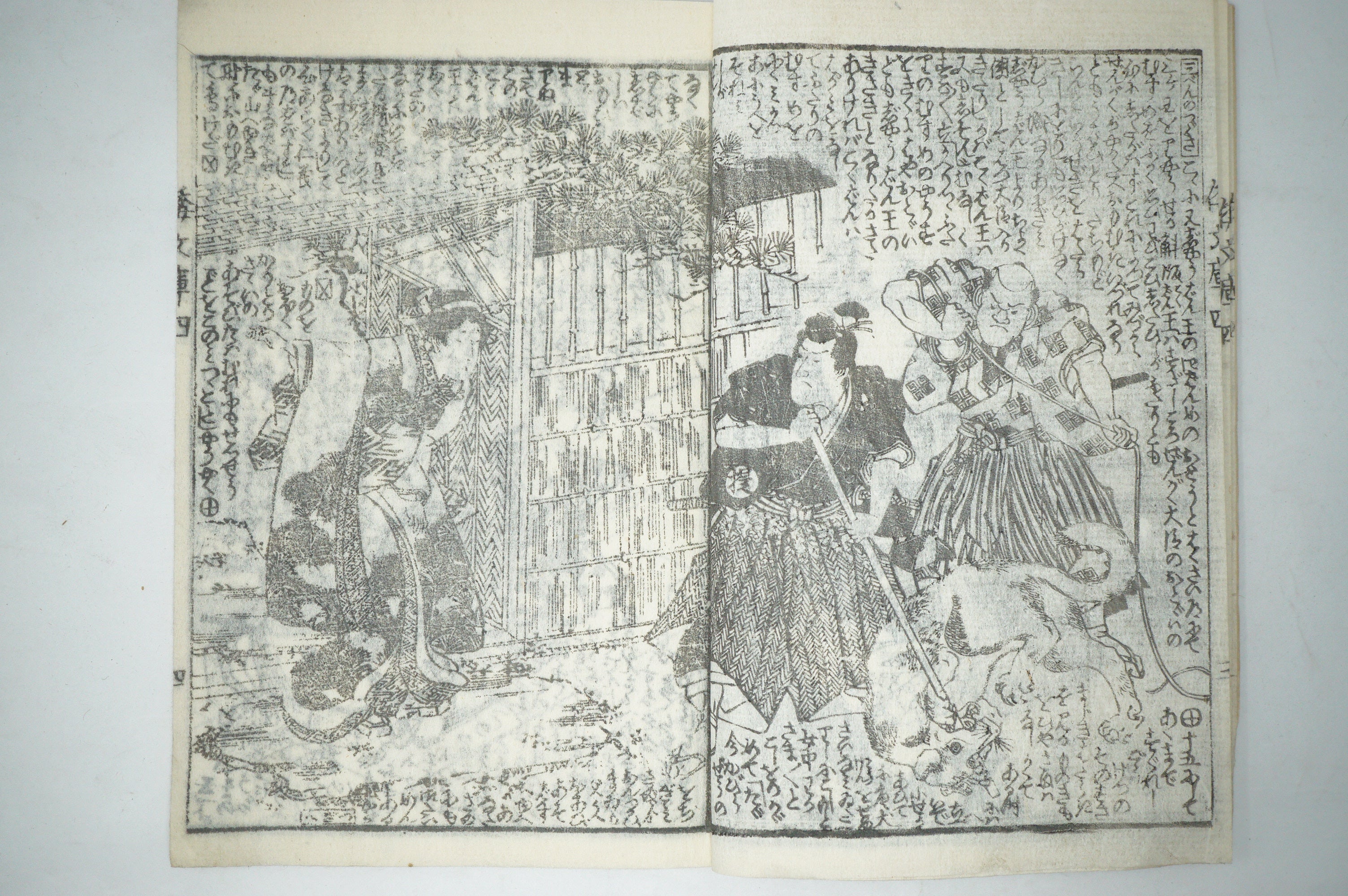 Antique Japanese Manga Book with detailed Woodblock Printed Images from Japan 0928D16