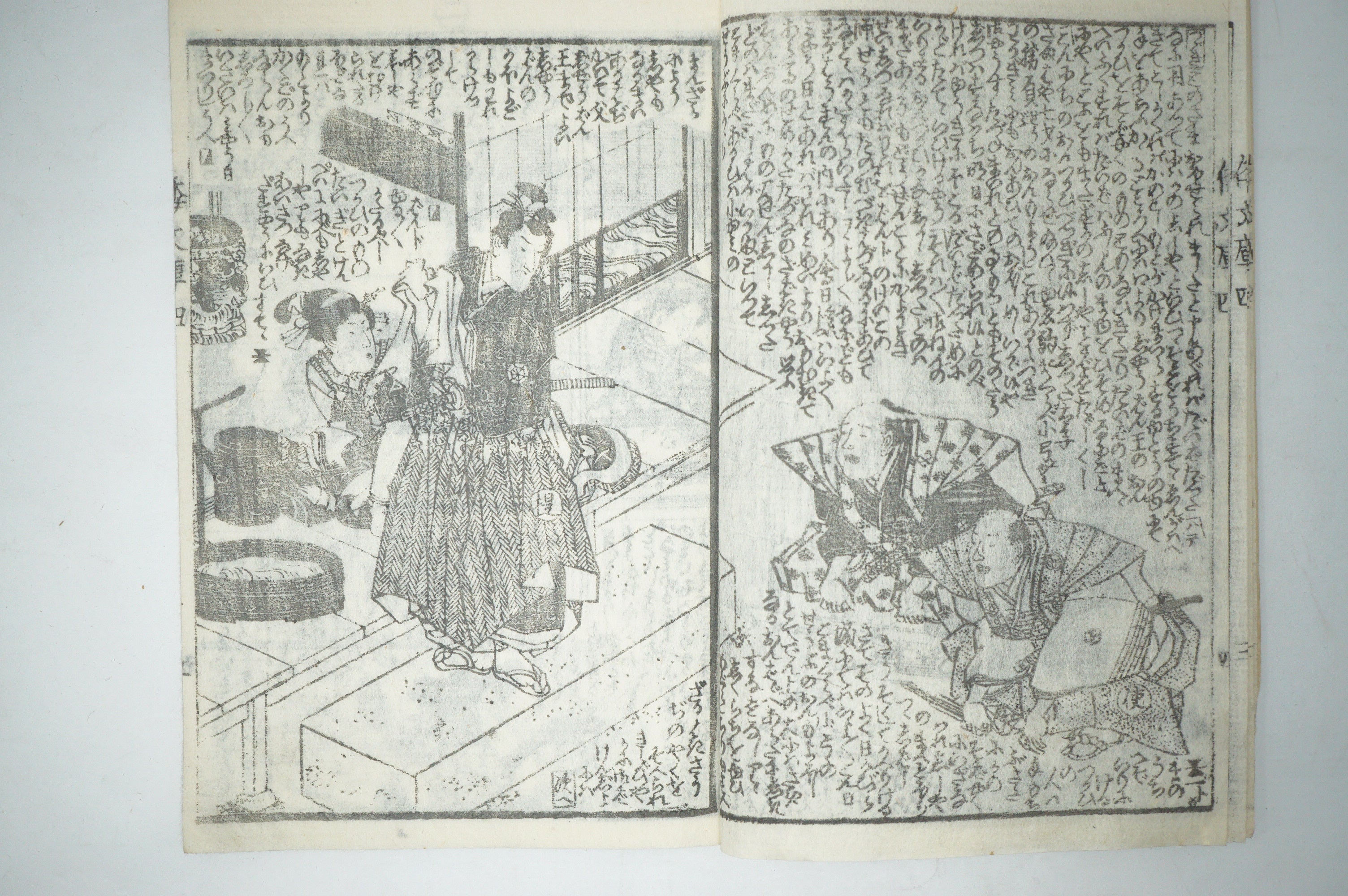 Antique Japanese Manga Book with detailed Woodblock Printed Images from Japan 0928D16
