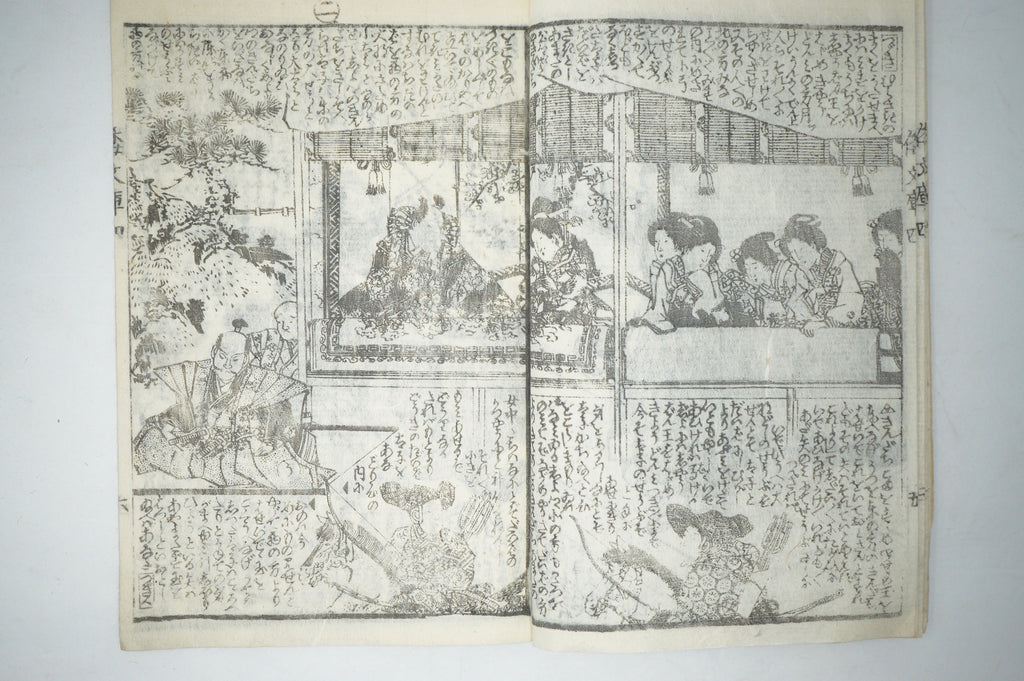 Antique Japanese Manga Book with detailed Woodblock Printed Images from Japan 0928D16
