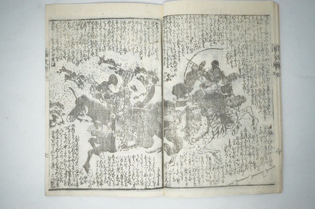 Antique Japanese Manga Book with detailed Woodblock Printed Images from Japan 0928D16