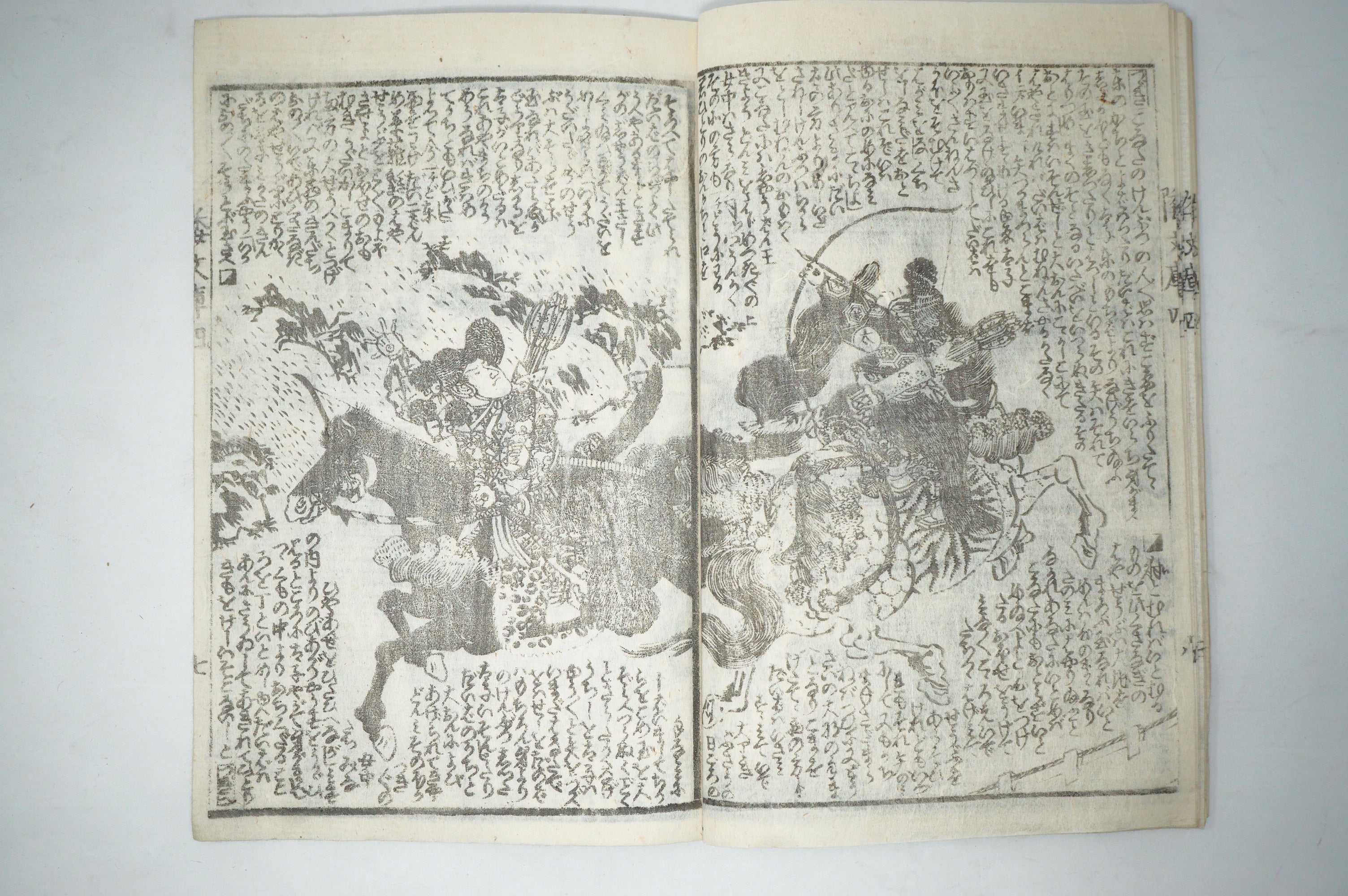 Antique Japanese Manga Book with detailed Woodblock Printed Images from Japan 0928D16