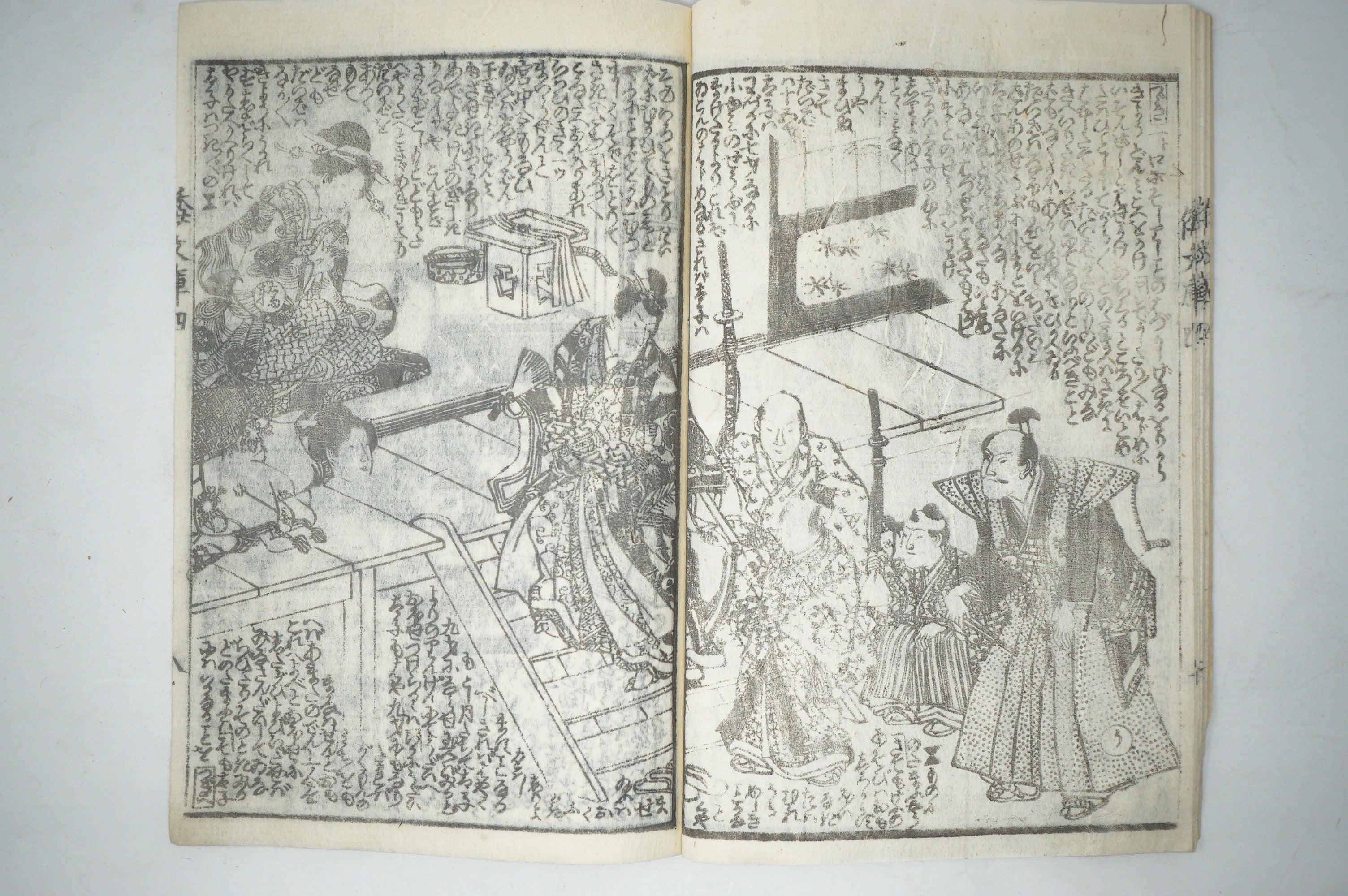 Antique Japanese Manga Book with detailed Woodblock Printed Images from Japan 0928D16