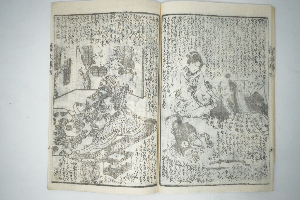 Antique Japanese Manga Book with detailed Woodblock Printed Images from Japan 0928D16