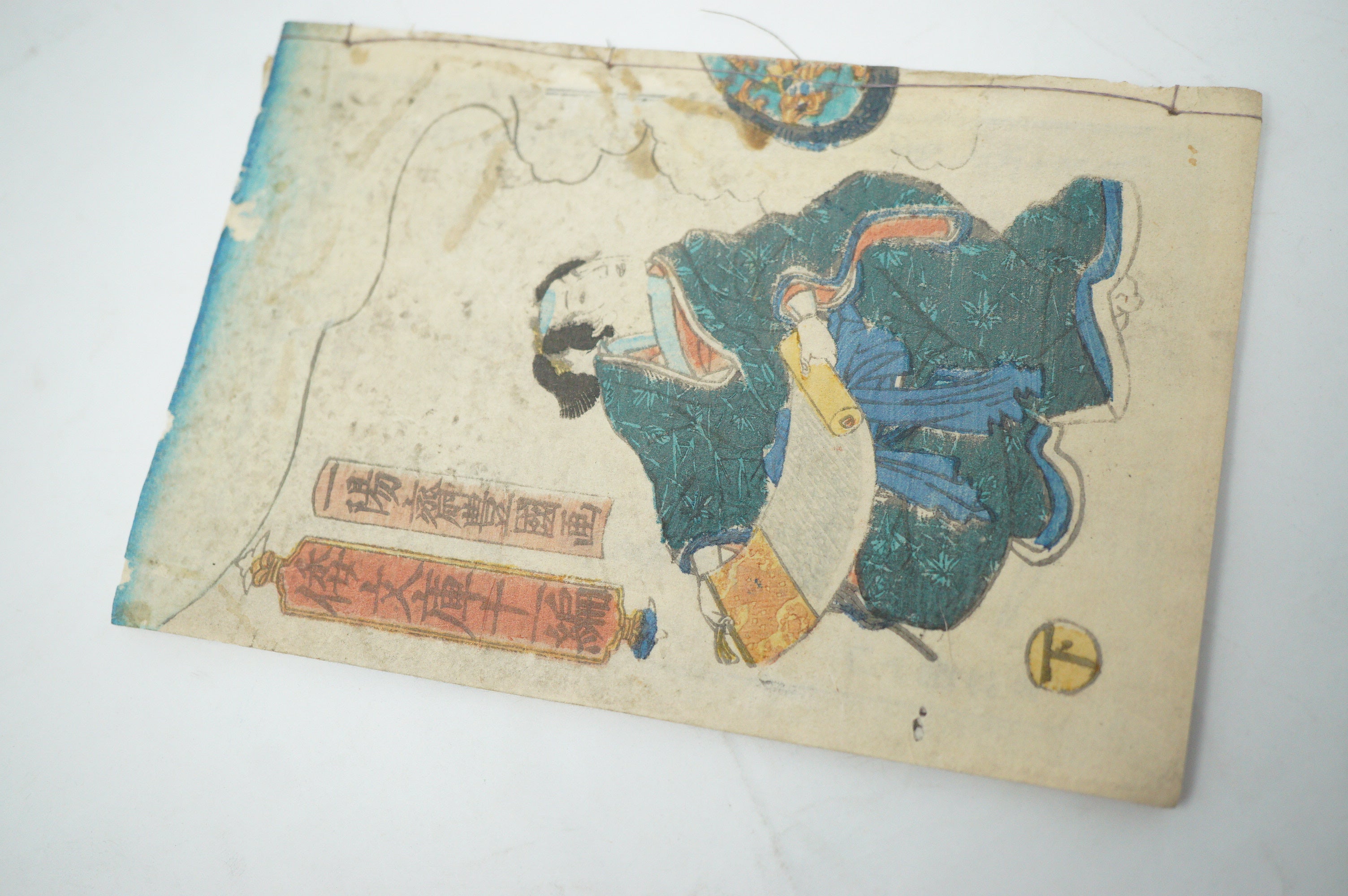 Antique Japanese Manga Book with detailed Woodblock Printed Images from Japan 0928D17