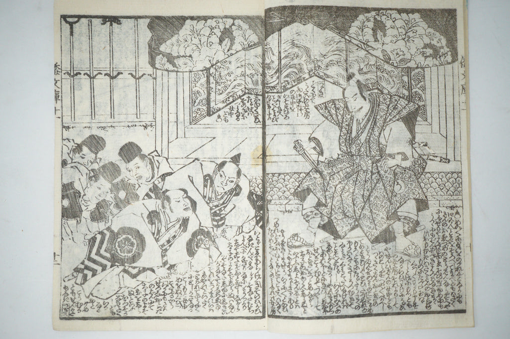 Antique Japanese Manga Book with detailed Woodblock Printed Images from Japan 0928D17