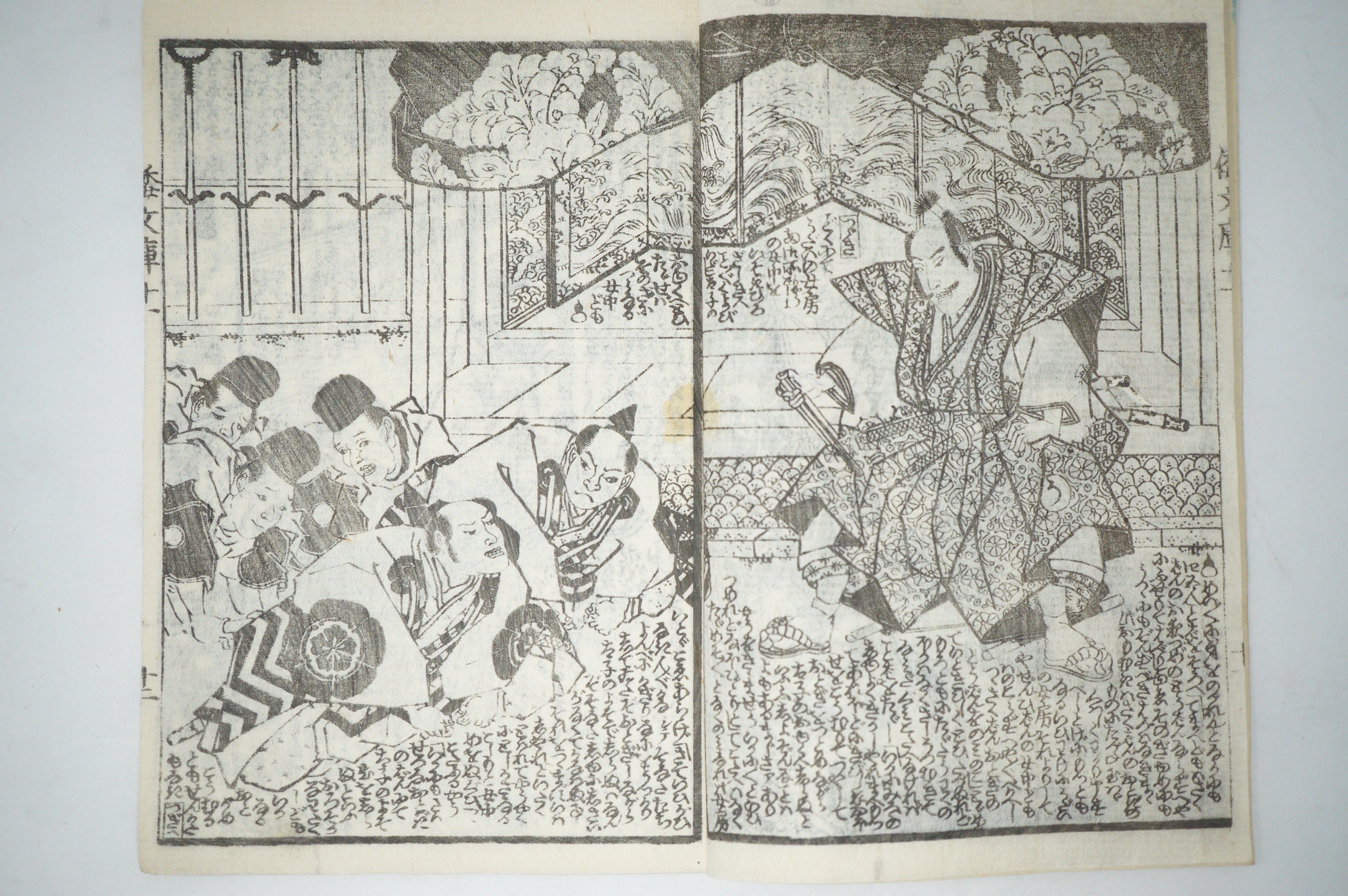 Antique Japanese Manga Book with detailed Woodblock Printed Images from Japan 0928D17