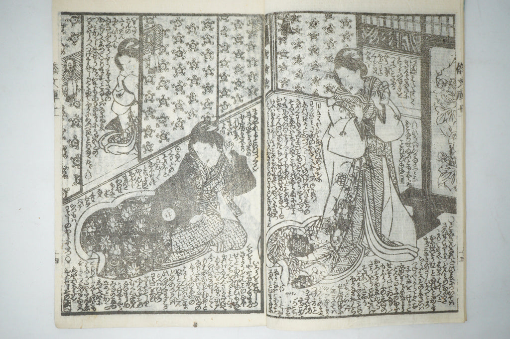 Antique Japanese Manga Book with detailed Woodblock Printed Images from Japan 0928D17