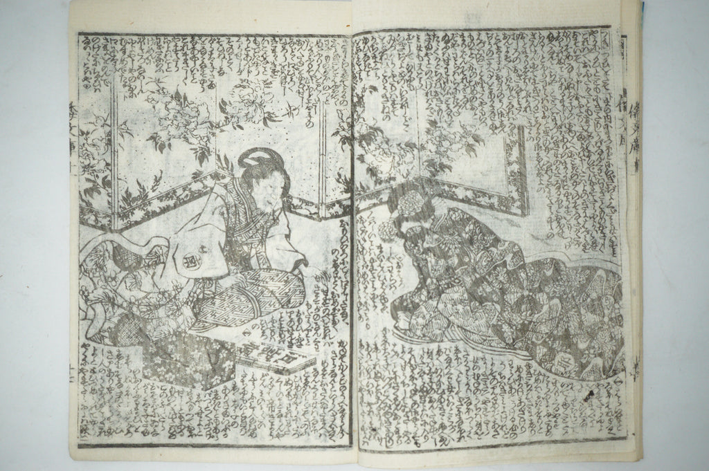 Antique Japanese Manga Book with detailed Woodblock Printed Images from Japan 0928D17