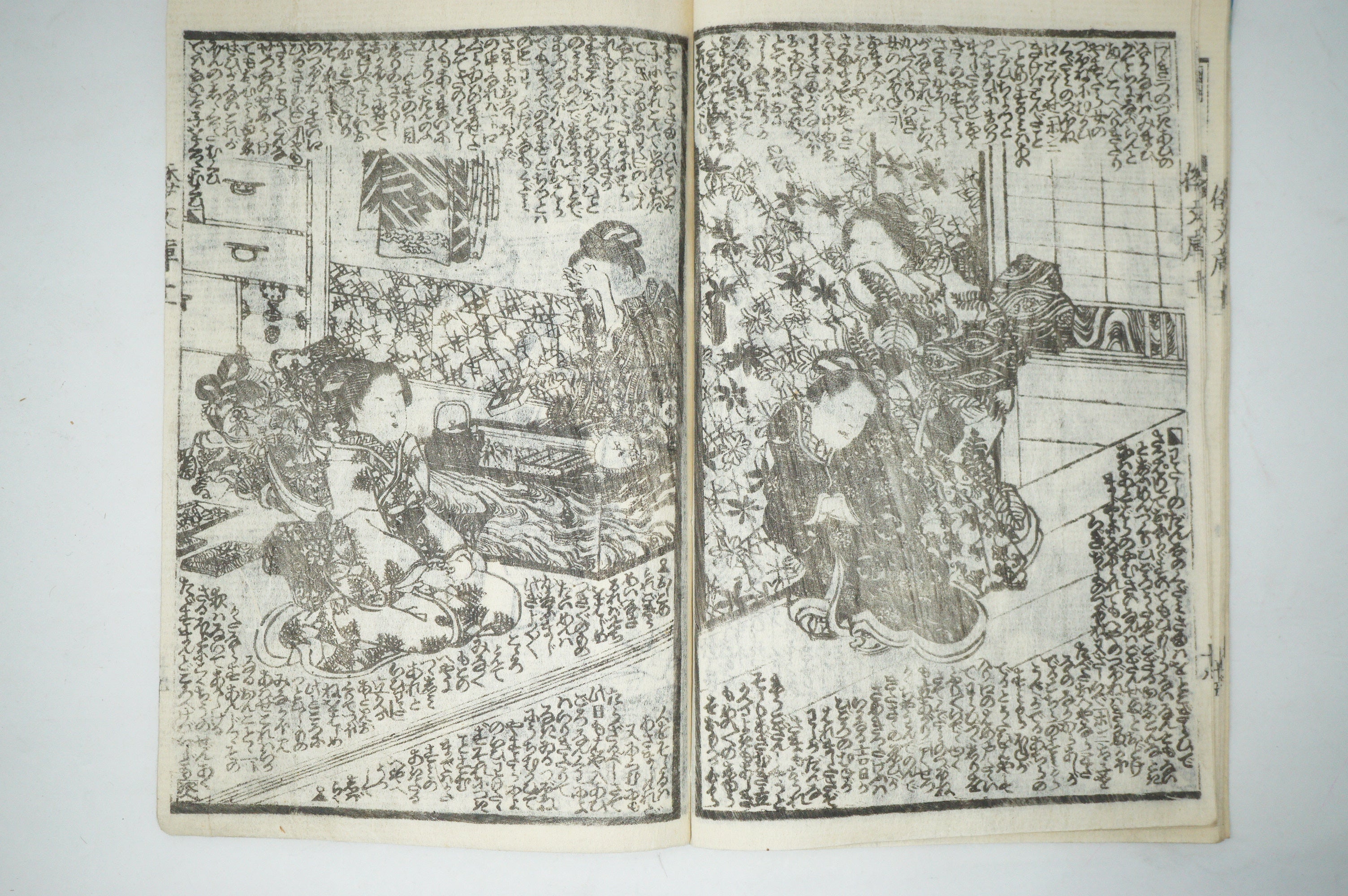 Antique Japanese Manga Book with detailed Woodblock Printed Images from Japan 0928D17