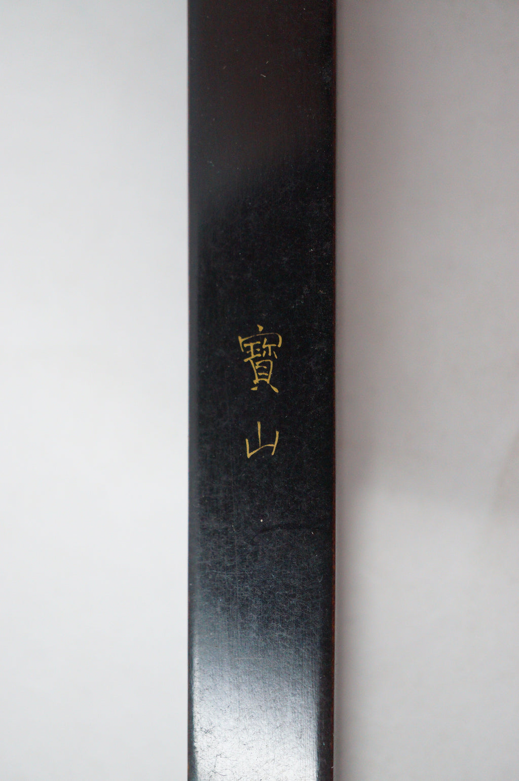 Japanese Vintage Hair Accessory Set Pin & Comb Signed with Maki-e Lacquer 1101D17