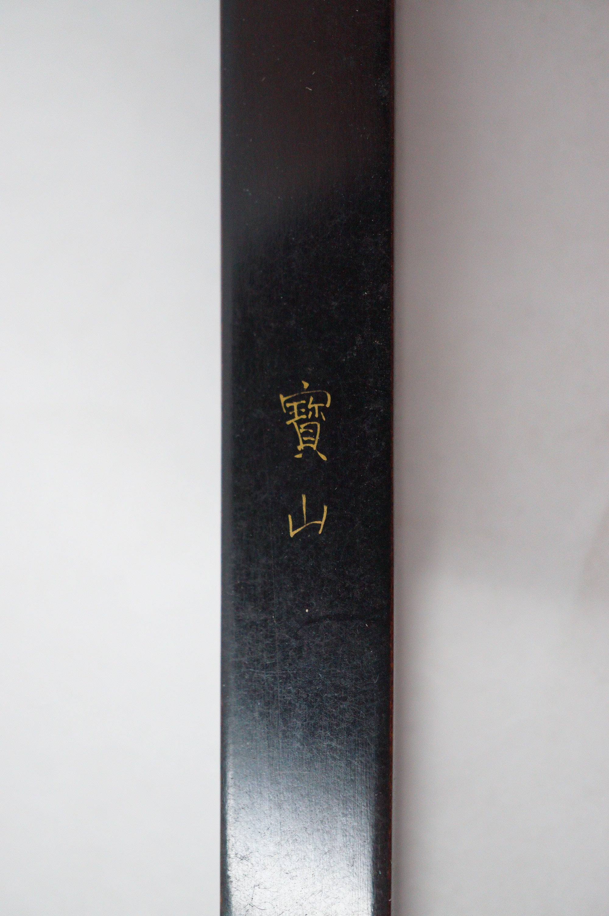 Japanese Vintage Hair Accessory Set Pin & Comb Signed with Maki-e Lacquer 1101D17