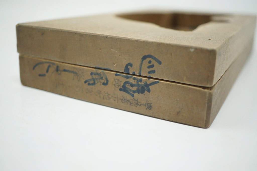 Vintage Kashigata Cake Mold - Crane and Sun Design 0612D17