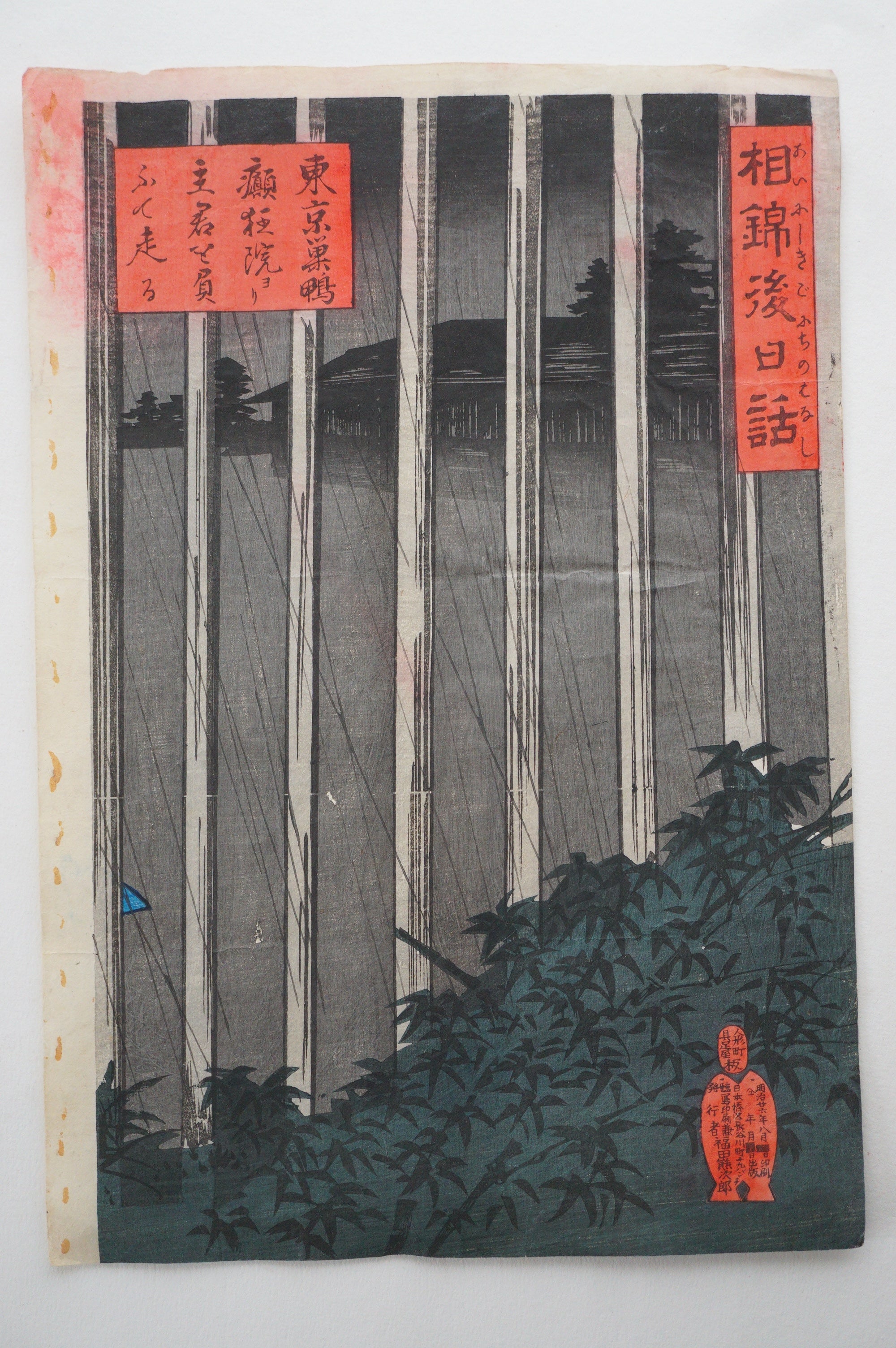 Japanischer Holzschnitt 1893 Original von Utagawa Kokunimasa - Flucht aus der Nervenklinik - 1220E18