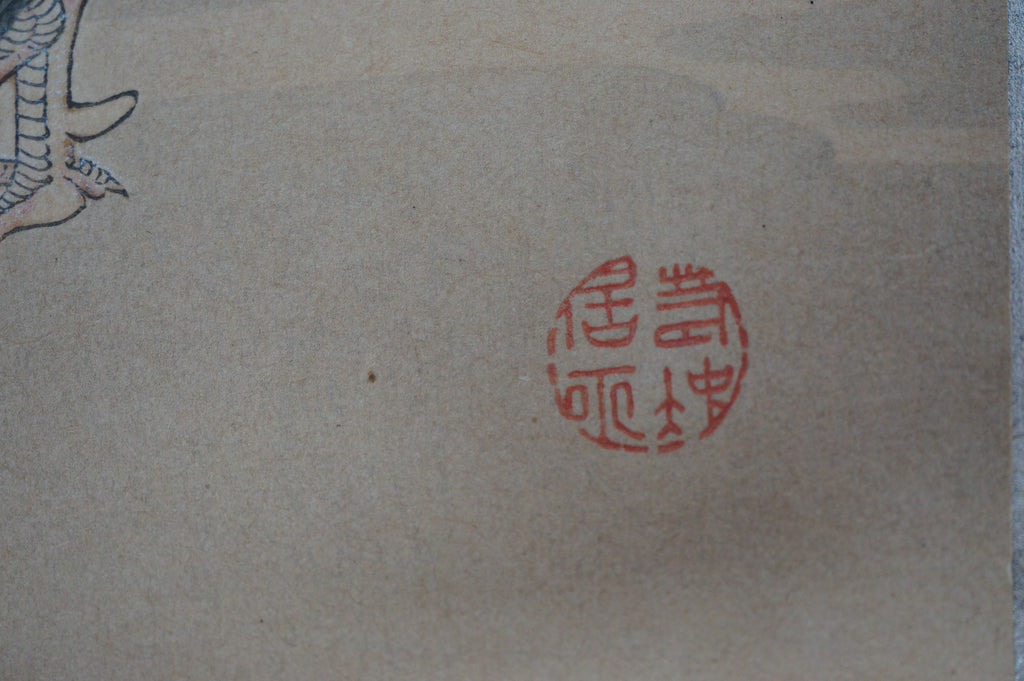 Japanese Woodblock Print -Rooster and Hen- from Japan 0105E18
