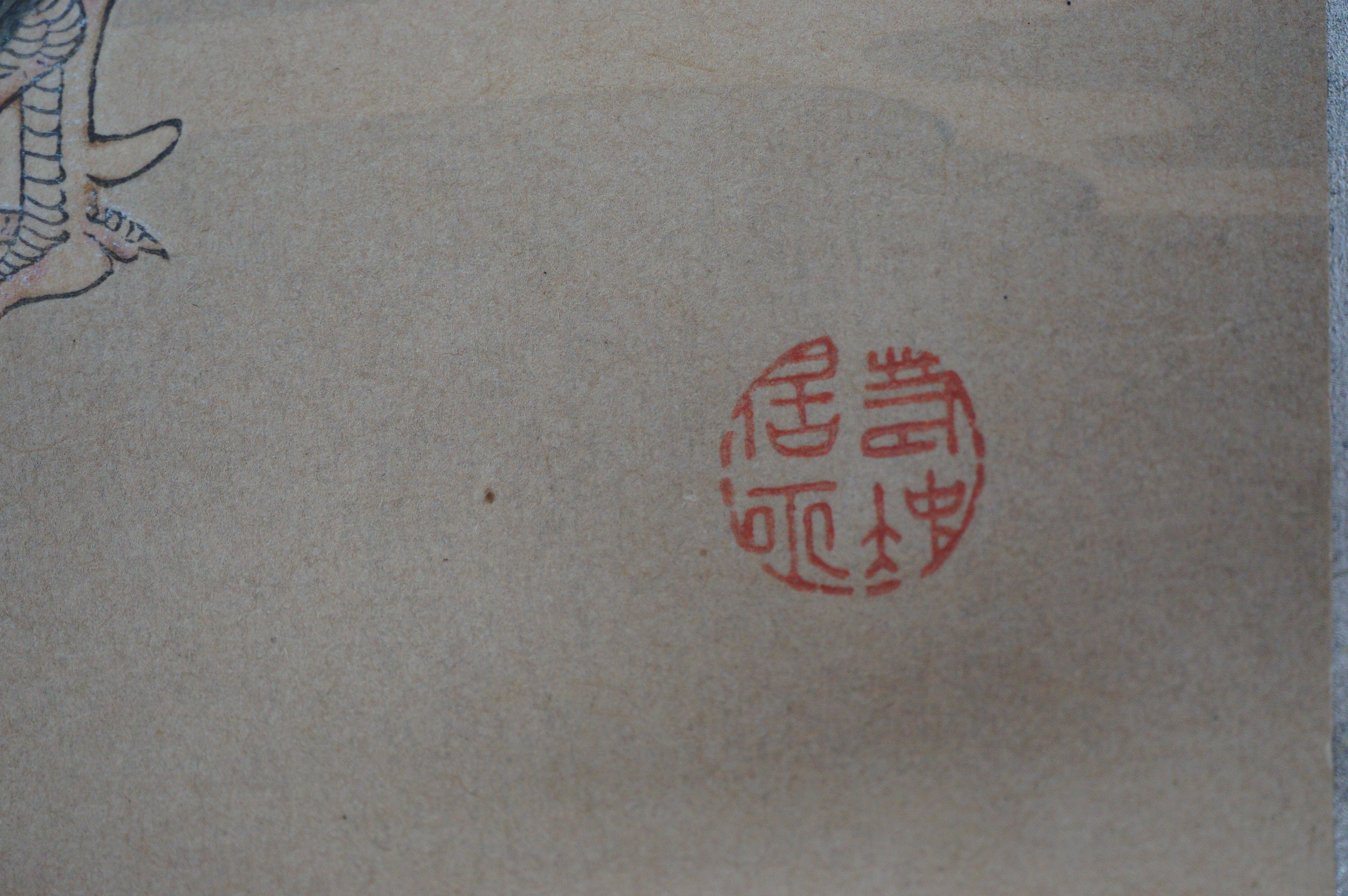 Japanese Woodblock Print -Rooster and Hen- from Japan 0105E18