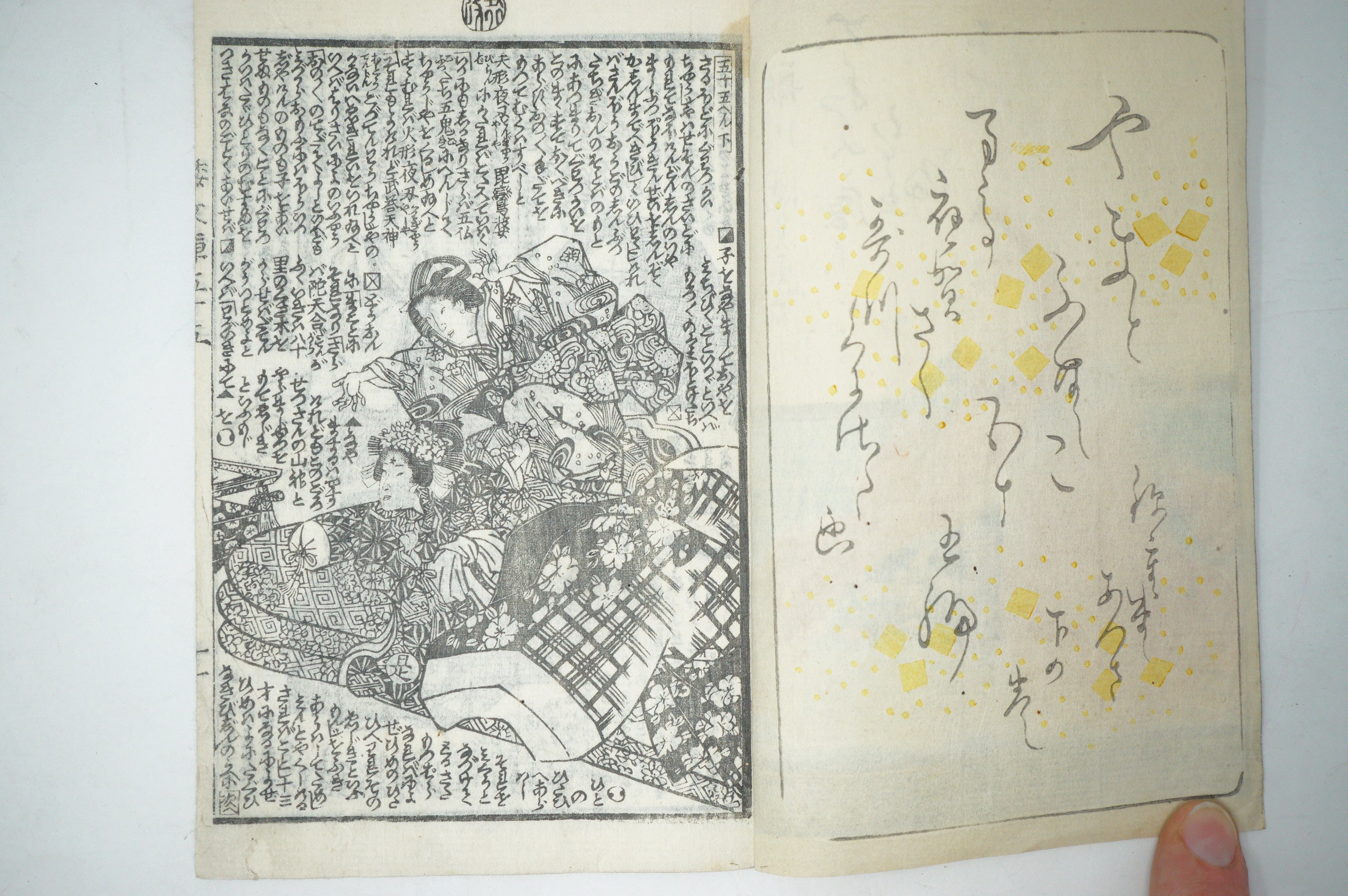 Antique Japanese Manga Book with detailed Woodblock Printed Images from Japan 0928D18
