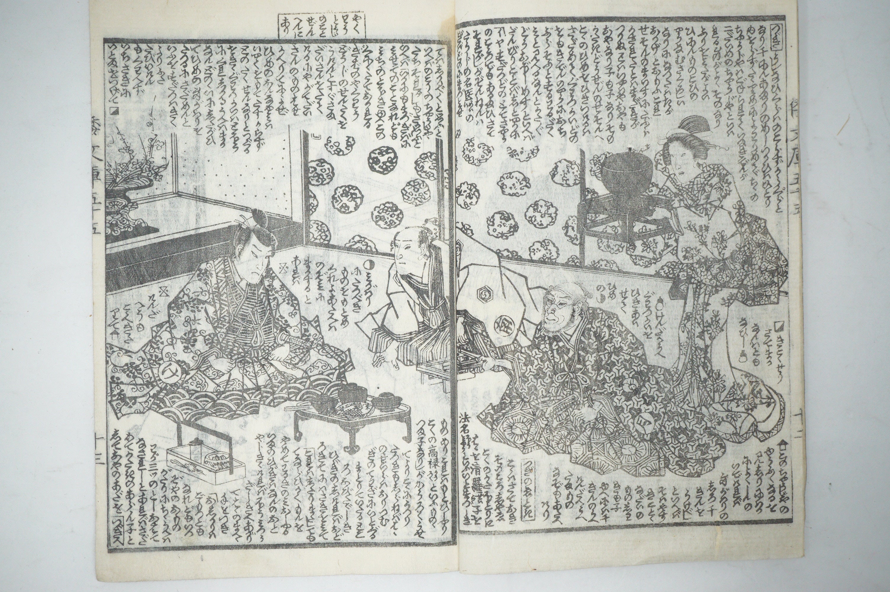 Antique Japanese Manga Book with detailed Woodblock Printed Images from Japan 0928D18