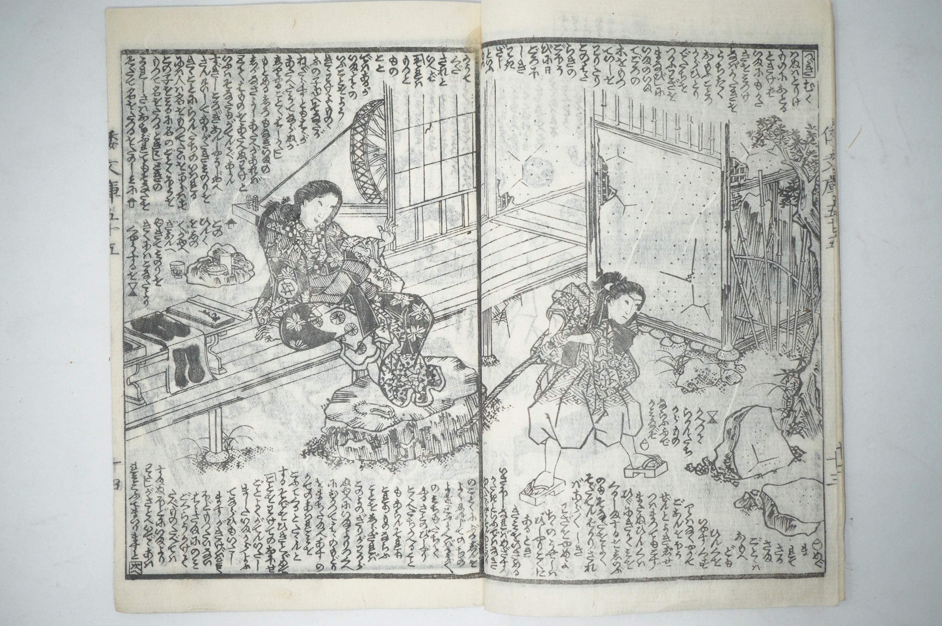 Antique Japanese Manga Book with detailed Woodblock Printed Images from Japan 0928D18