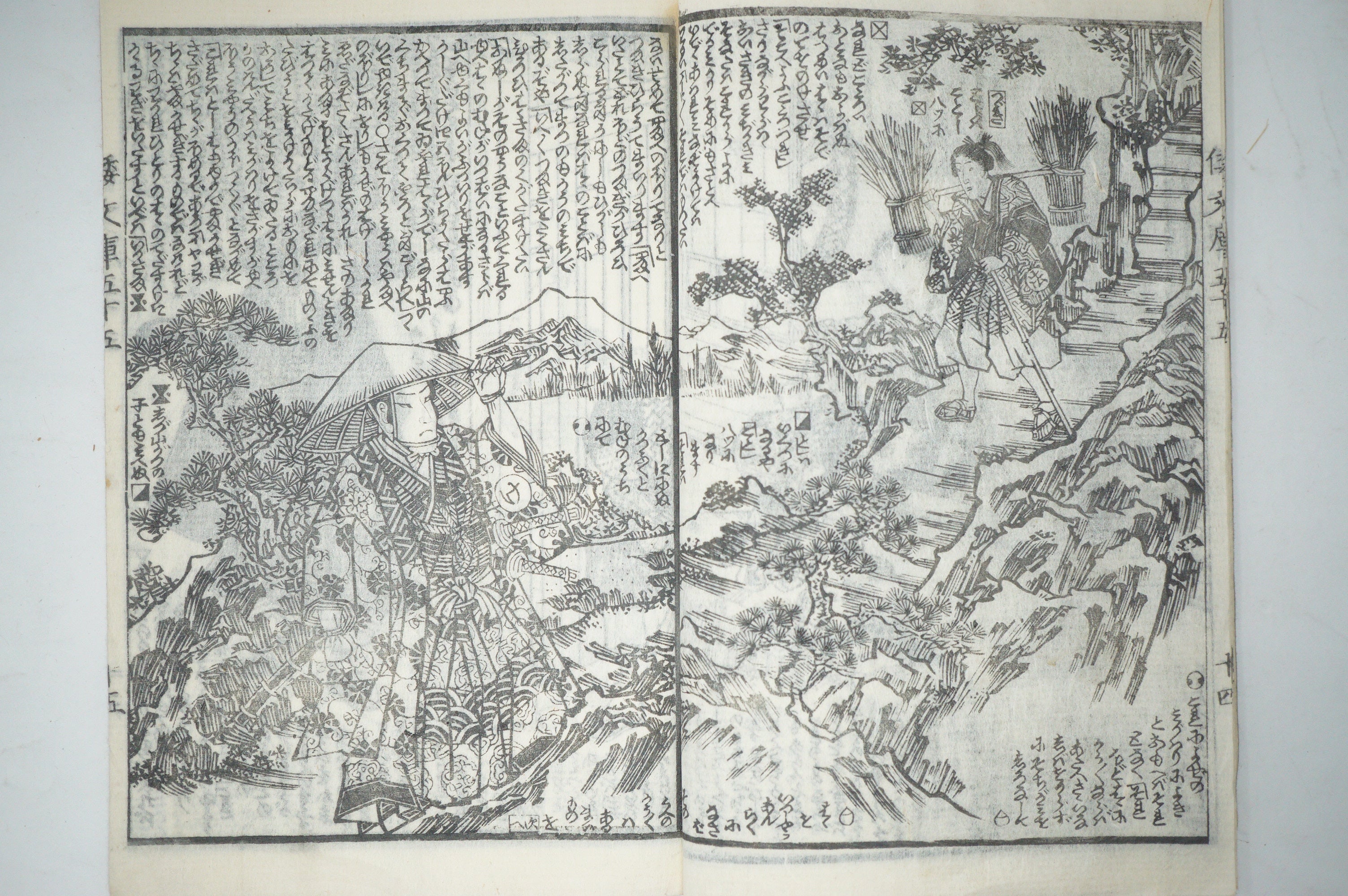 Antique Japanese Manga Book with detailed Woodblock Printed Images from Japan 0928D18