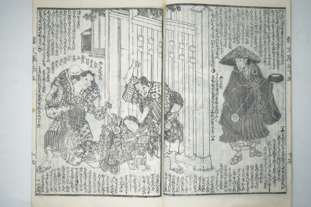 Antique Japanese Manga Book with detailed Woodblock Printed Images from Japan 0928D18
