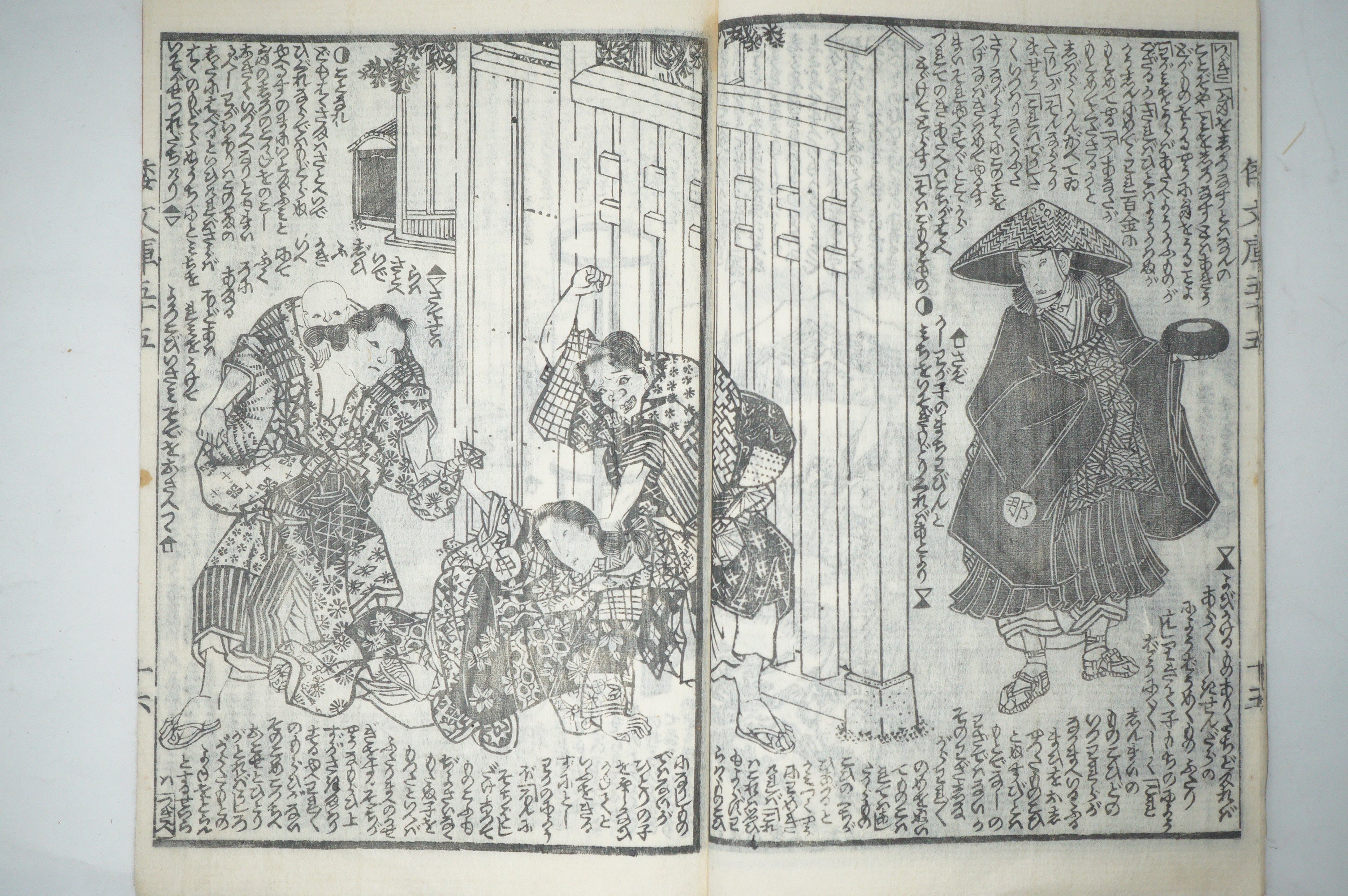 Antique Japanese Manga Book with detailed Woodblock Printed Images from Japan 0928D18