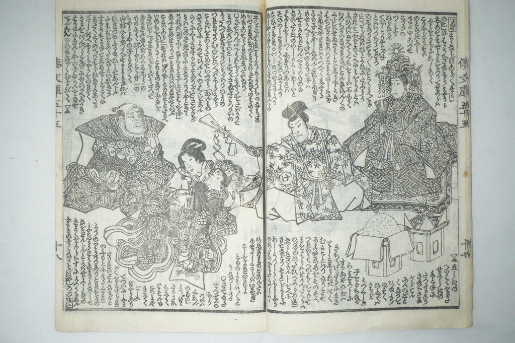 Antique Japanese Manga Book with detailed Woodblock Printed Images from Japan 0928D18