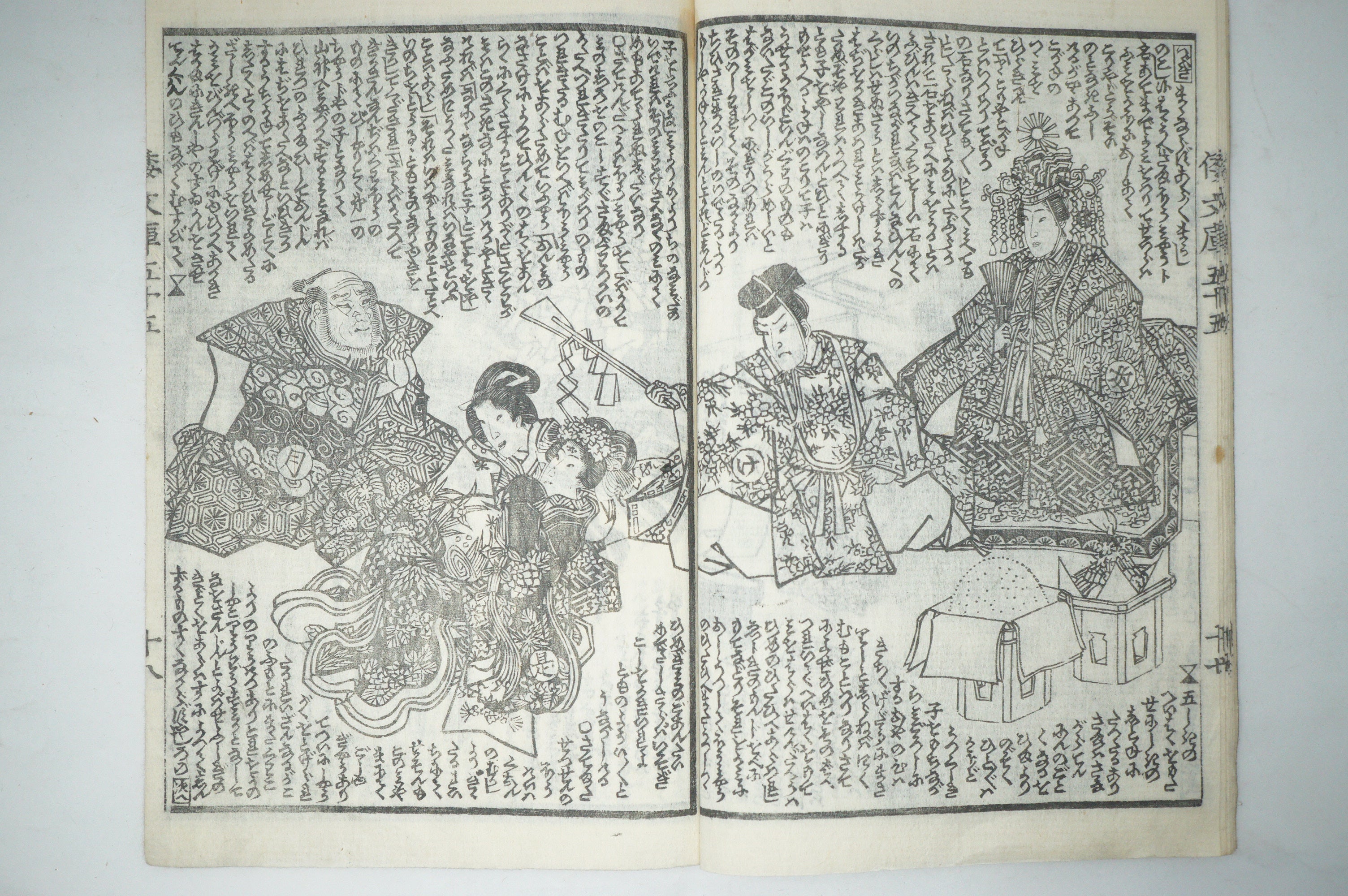 Antique Japanese Manga Book with detailed Woodblock Printed Images from Japan 0928D18